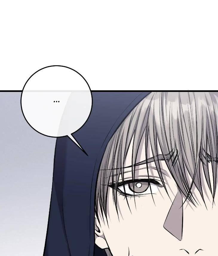 My-Personal-Caddie-By-Woo-Yoon-Hee-Uncensored-Eng page 11