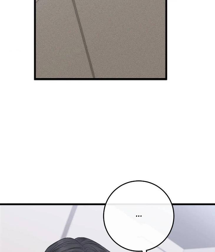 My-Personal-Caddie-By-Woo-Yoon-Hee-Uncensored-Eng page 55