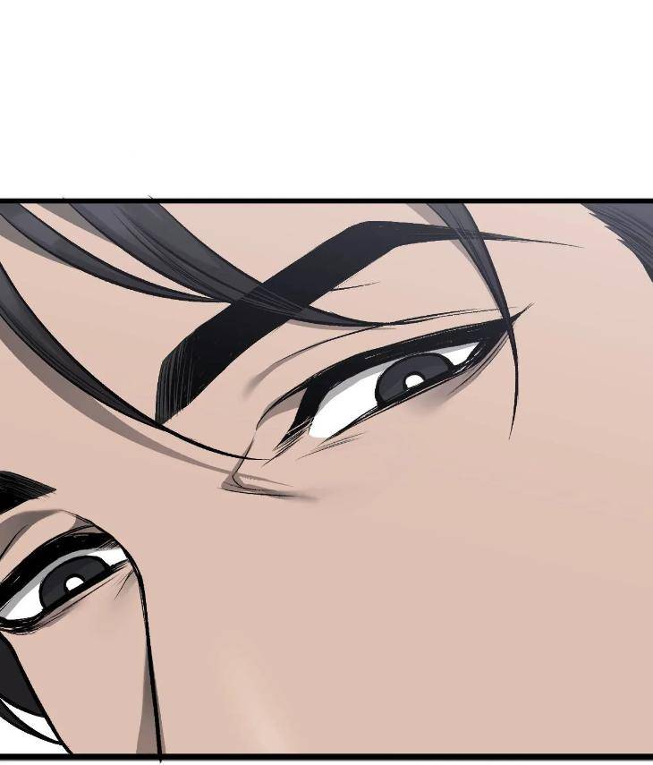 My-Personal-Caddie-By-Woo-Yoon-Hee-Uncensored-Eng page 69