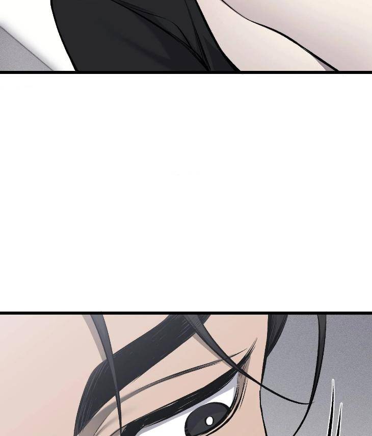 My-Personal-Caddie-By-Woo-Yoon-Hee-Uncensored-Eng page 37