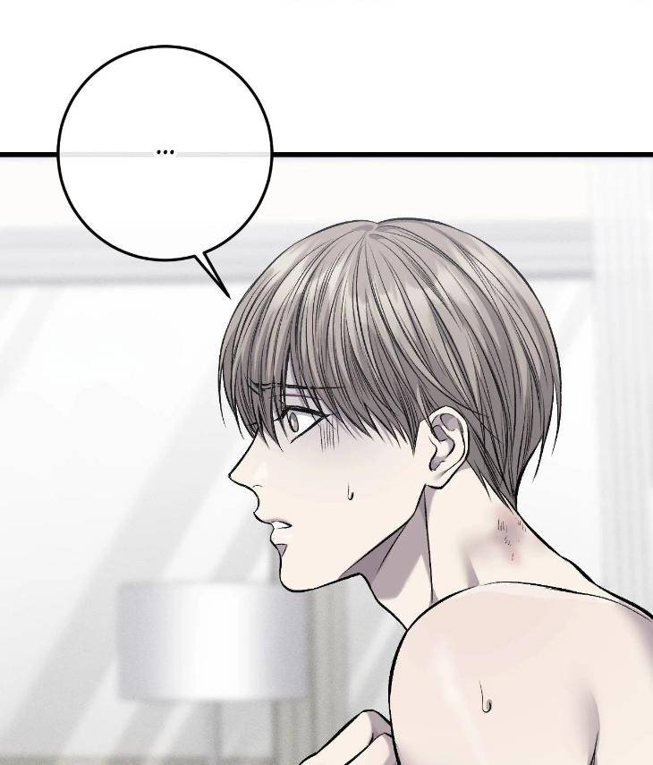 My-Personal-Caddie-By-Woo-Yoon-Hee-Uncensored-Eng page 75