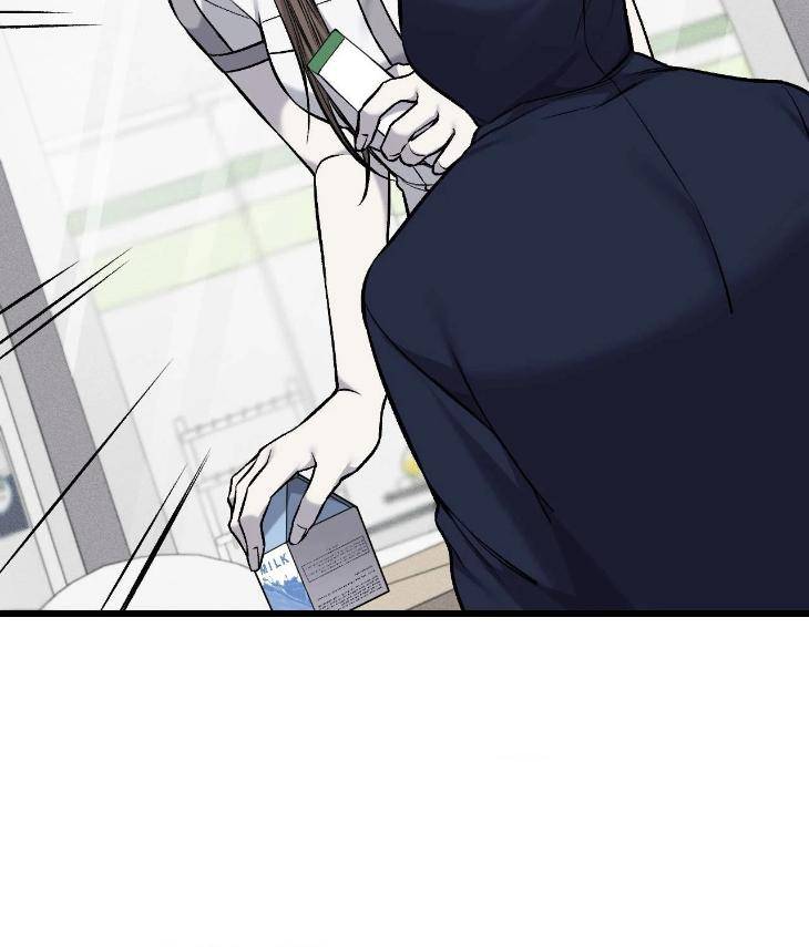 My-Personal-Caddie-By-Woo-Yoon-Hee-Uncensored-Eng page 96