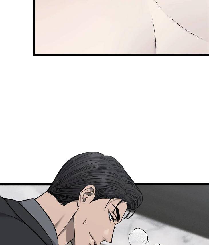 My-Personal-Caddie-By-Woo-Yoon-Hee-Uncensored-Eng page 69