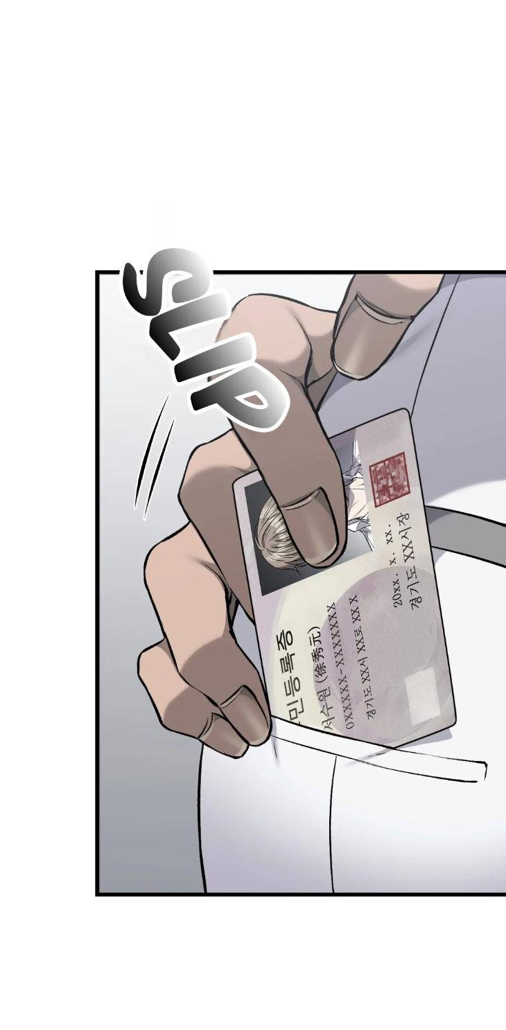 My-Personal-Caddie-By-Woo-Yoon-Hee-Uncensored-Eng page 51