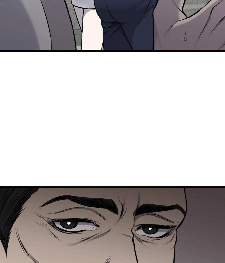 My-Personal-Caddie-By-Woo-Yoon-Hee-Uncensored-Eng page 23