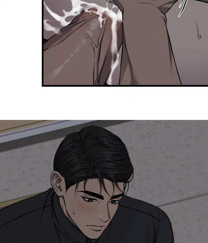 My-Personal-Caddie-By-Woo-Yoon-Hee-Uncensored-Eng page 76