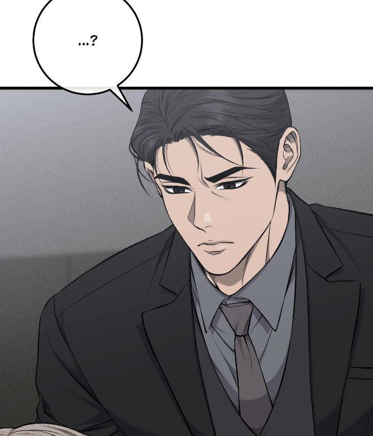 My-Personal-Caddie-By-Woo-Yoon-Hee-Uncensored-Eng page 5