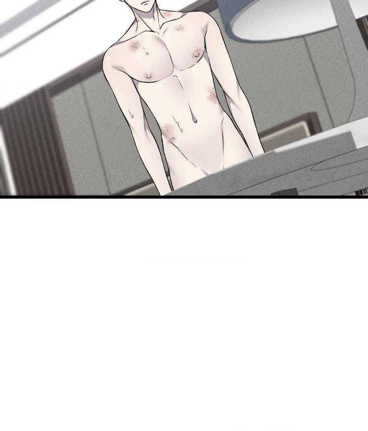My-Personal-Caddie-By-Woo-Yoon-Hee-Uncensored-Eng page 8