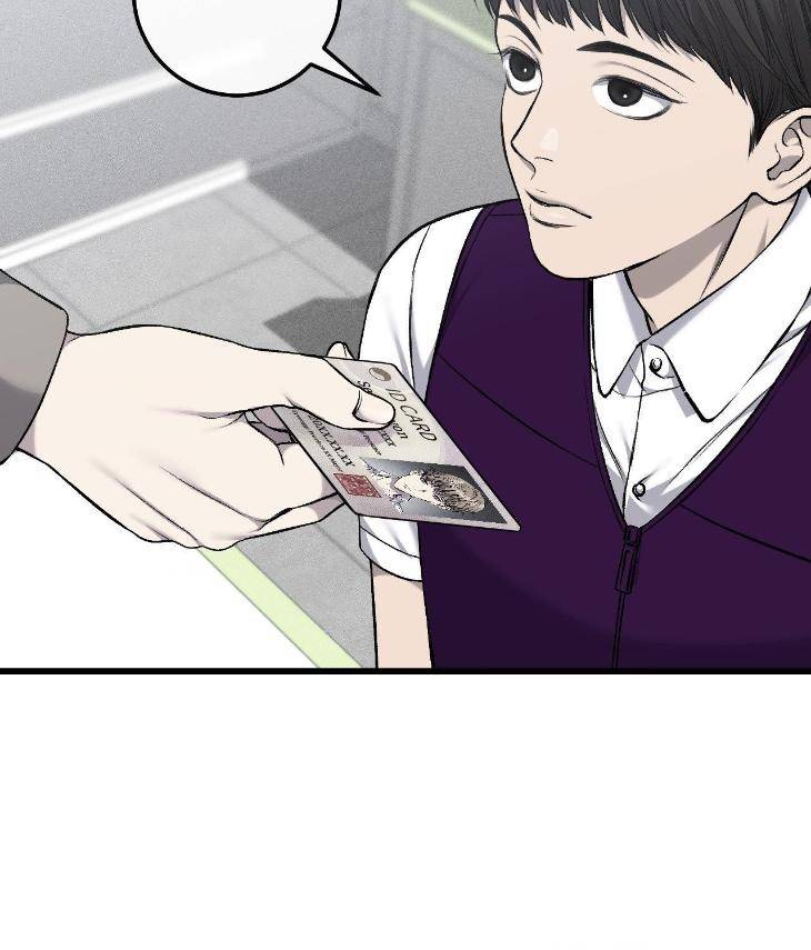 My-Personal-Caddie-By-Woo-Yoon-Hee-Uncensored-Eng page 17