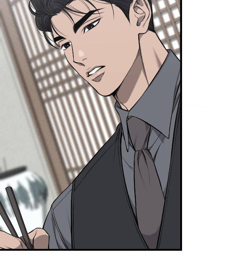 My-Personal-Caddie-By-Woo-Yoon-Hee-Uncensored-Eng page 26