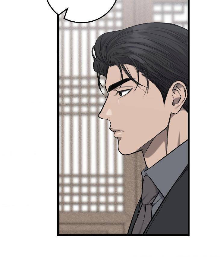 My-Personal-Caddie-By-Woo-Yoon-Hee-Uncensored-Eng page 32