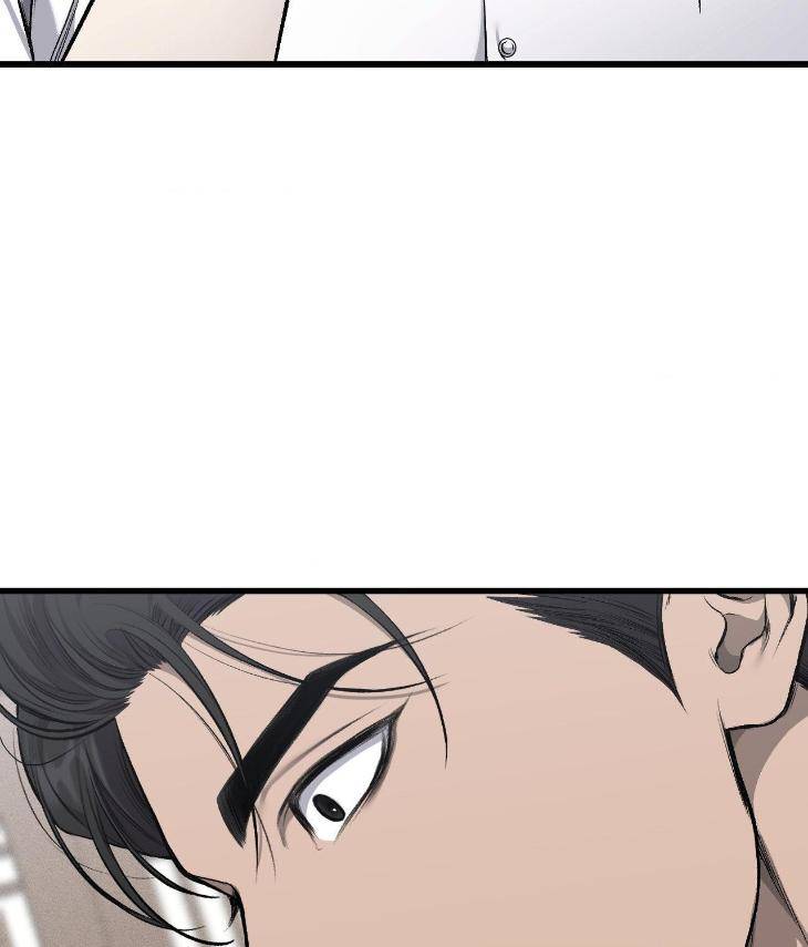 My-Personal-Caddie-By-Woo-Yoon-Hee-Uncensored-Eng page 67