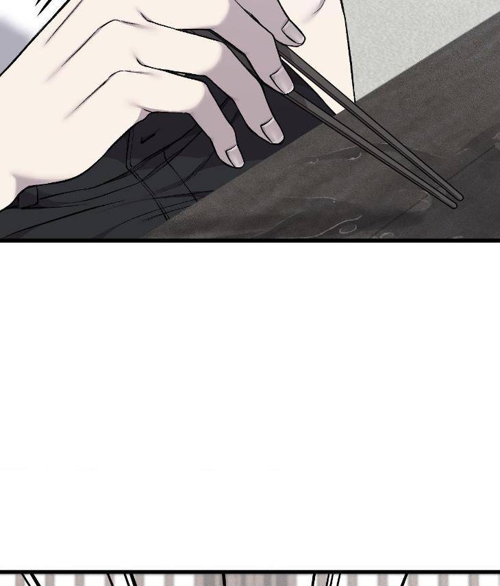 My-Personal-Caddie-By-Woo-Yoon-Hee-Uncensored-Eng page 84