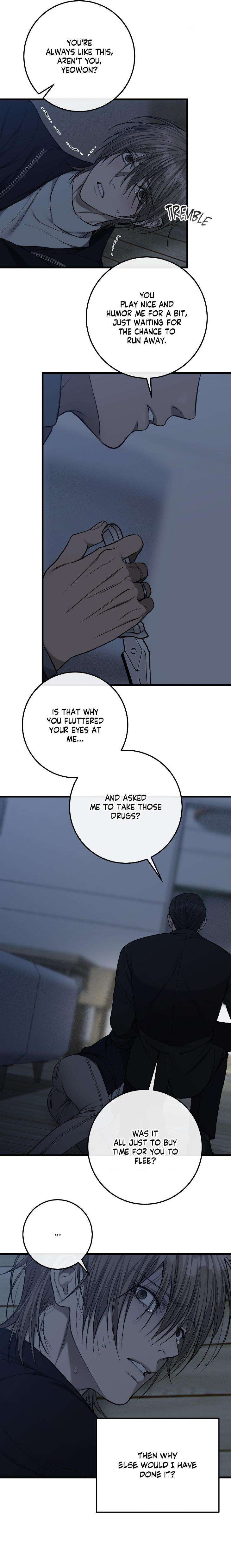 My-Personal-Caddie-By-Woo-Yoon-Hee-Uncensored-Eng page 11
