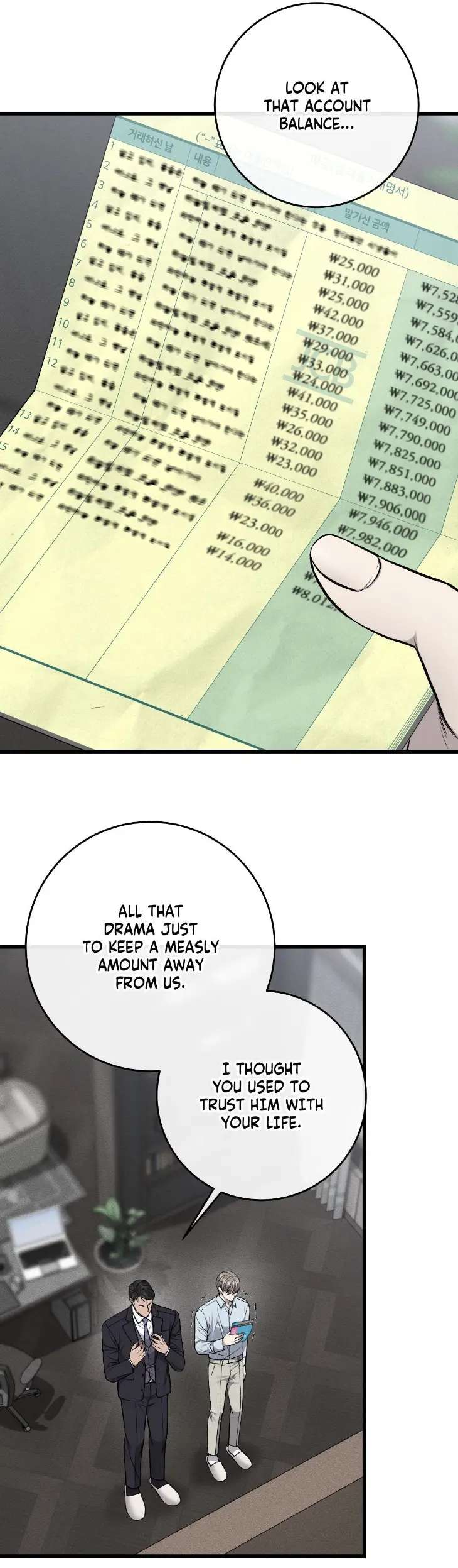 My-Personal-Caddie-By-Woo-Yoon-Hee-Uncensored-Eng page 3