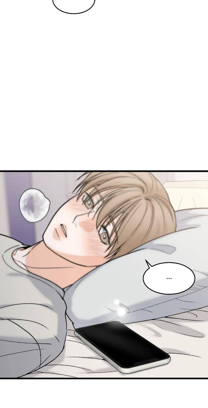 My-Sadistic-Master-By-Seo-Byeol-Uncensored-Eng page 65