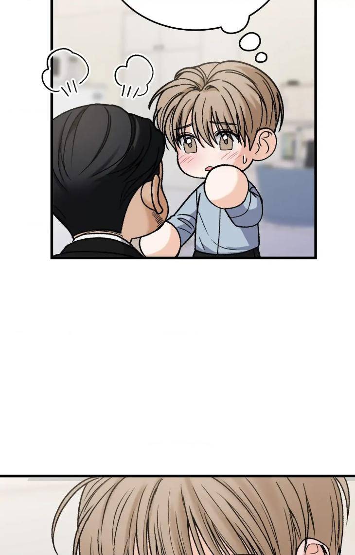 My-Sadistic-Master-By-Seo-Byeol-Uncensored-Eng page 49
