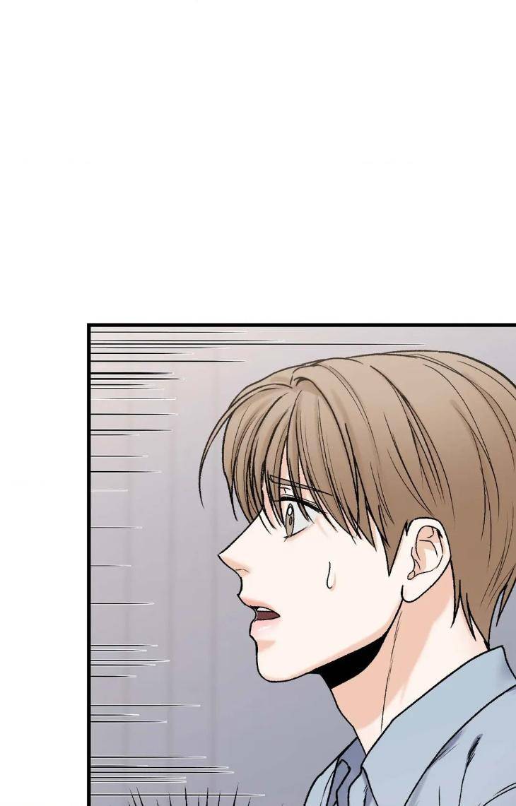 My-Sadistic-Master-By-Seo-Byeol-Uncensored-Eng page 70