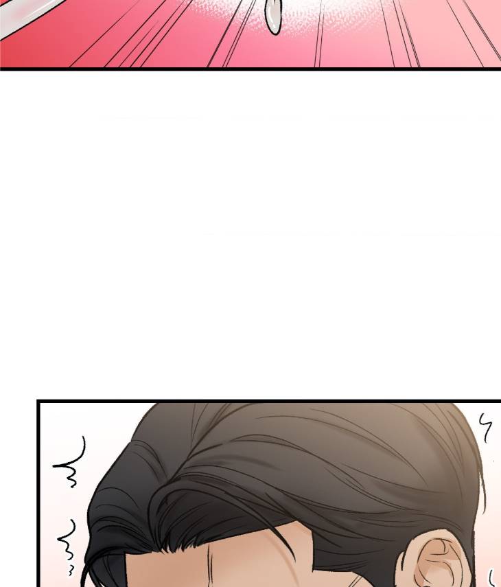 My-Sadistic-Master-By-Seo-Byeol-Uncensored-Eng page 43