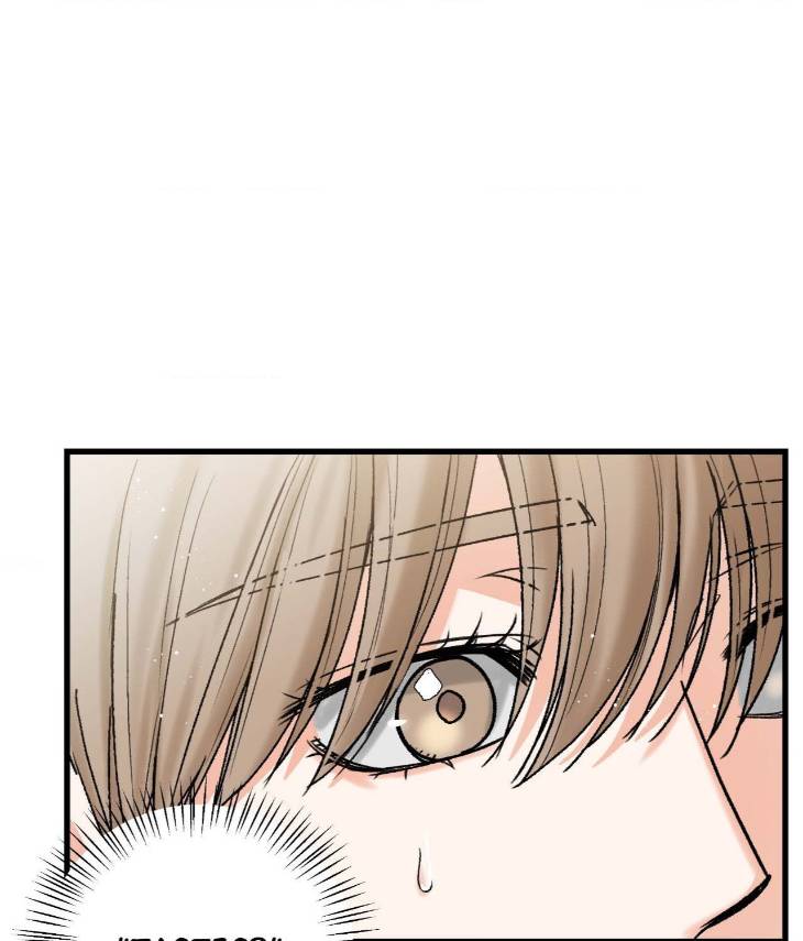 My-Sadistic-Master-By-Seo-Byeol-Uncensored-Eng page 93