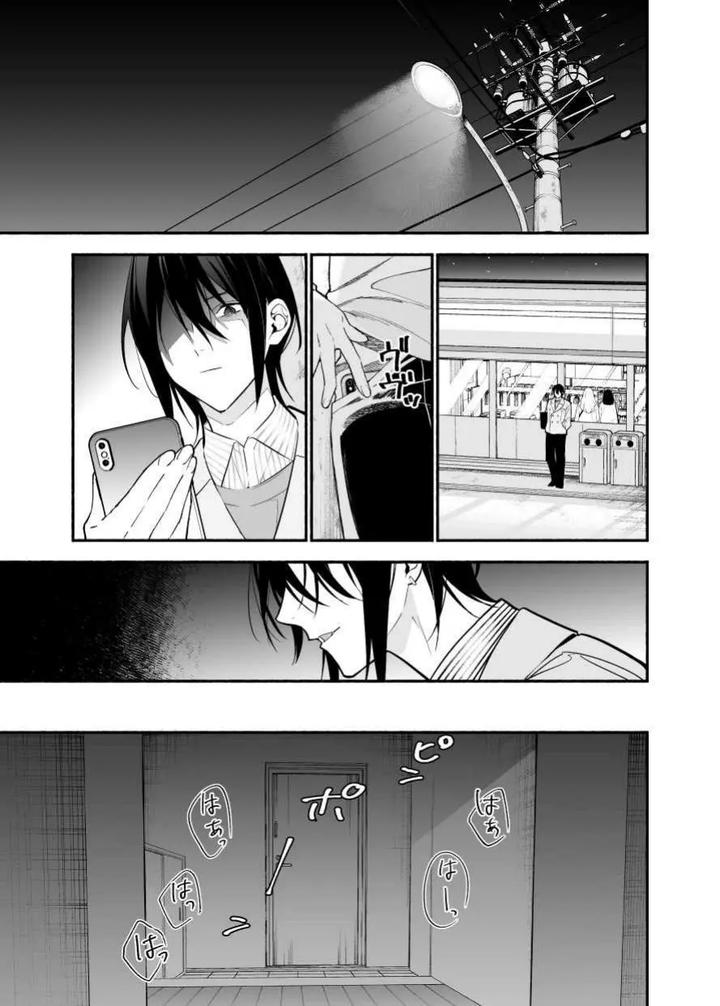 My-Senior-Who-Dislikes-Me-Is-Cute-By-Carbonated-Souda-Chn page 17