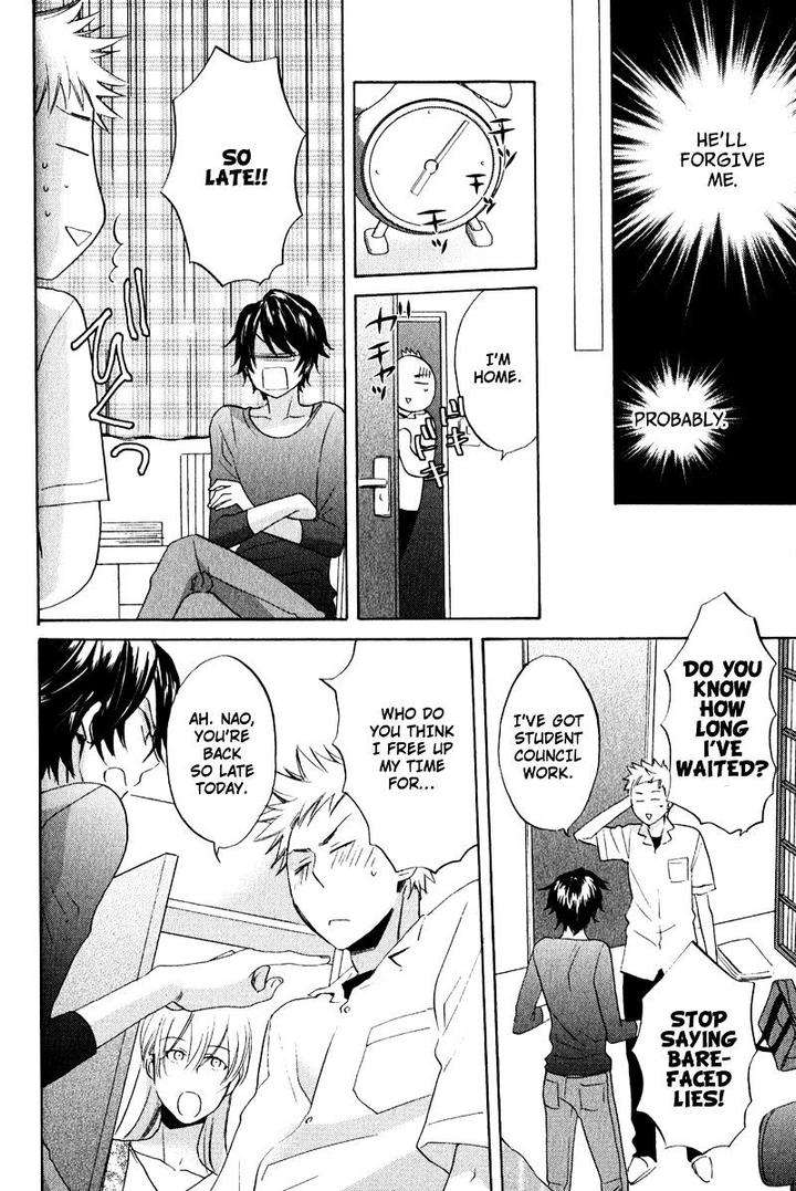 Nakasenaide-Ne-By-Hakutou-Noriko-Eng page 17