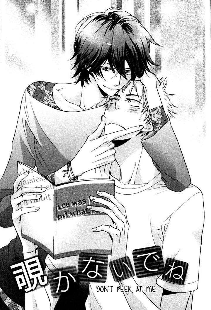 Nakasenaide-Ne-By-Hakutou-Noriko-Eng chapter_003 thumbnail