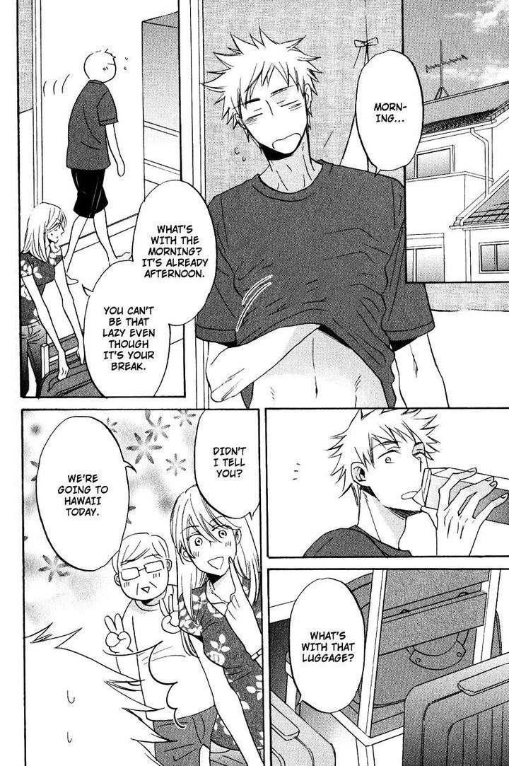 Nakasenaide-Ne-By-Hakutou-Noriko-Eng page 2