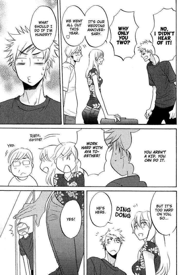 Nakasenaide-Ne-By-Hakutou-Noriko-Eng page 3