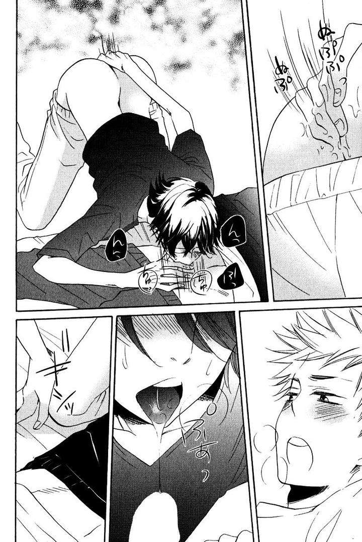 Nakasenaide-Ne-By-Hakutou-Noriko-Eng page 24