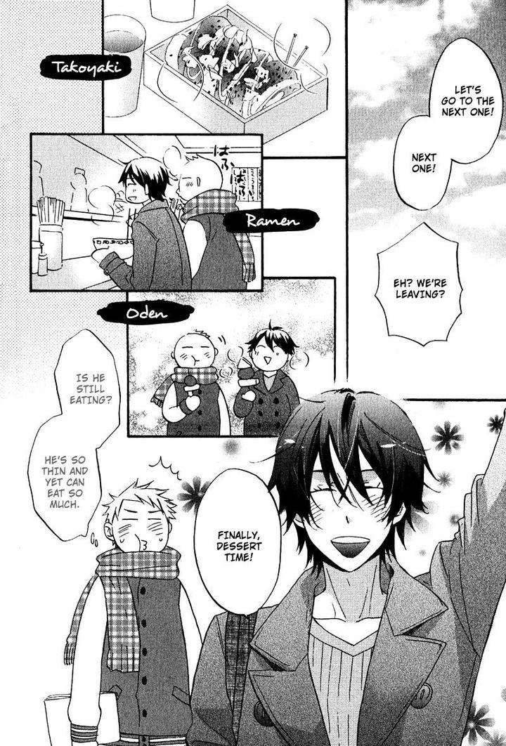 Nakasenaide-Ne-By-Hakutou-Noriko-Eng page 5