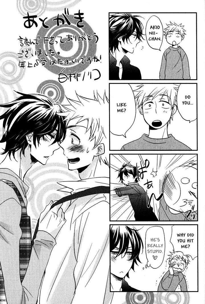 Nakasenaide-Ne-By-Hakutou-Noriko-Eng page 17