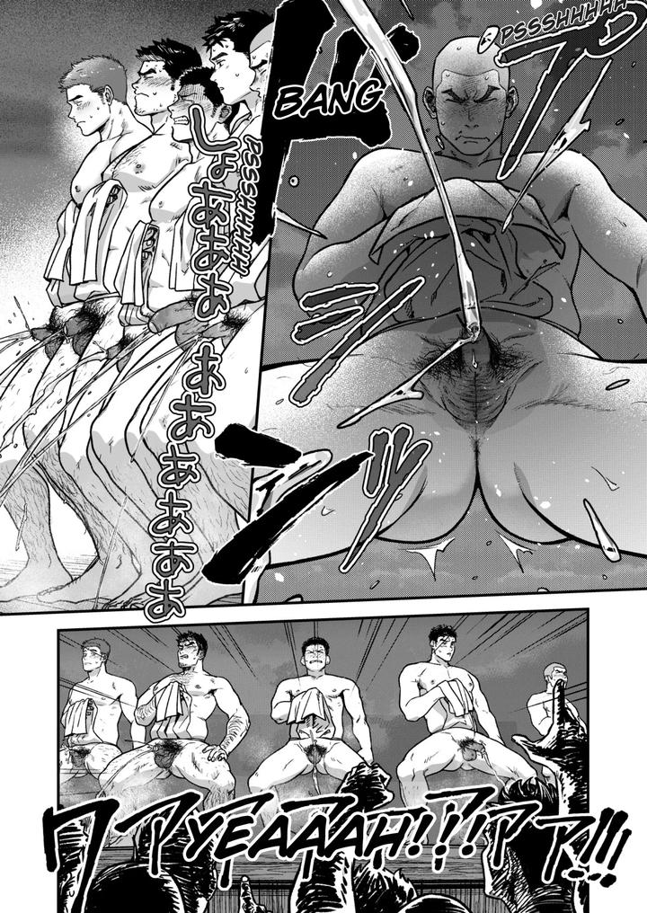 Naked-Dance-By-Bou-Zukan-Kemukemuke-Uncensored-Eng page 18