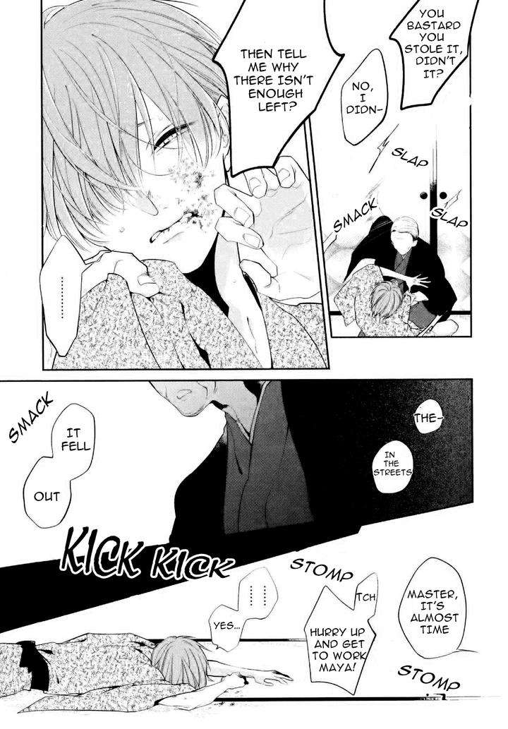 Namida-Kareru-Na-Ando-Romeda-Eng page 11