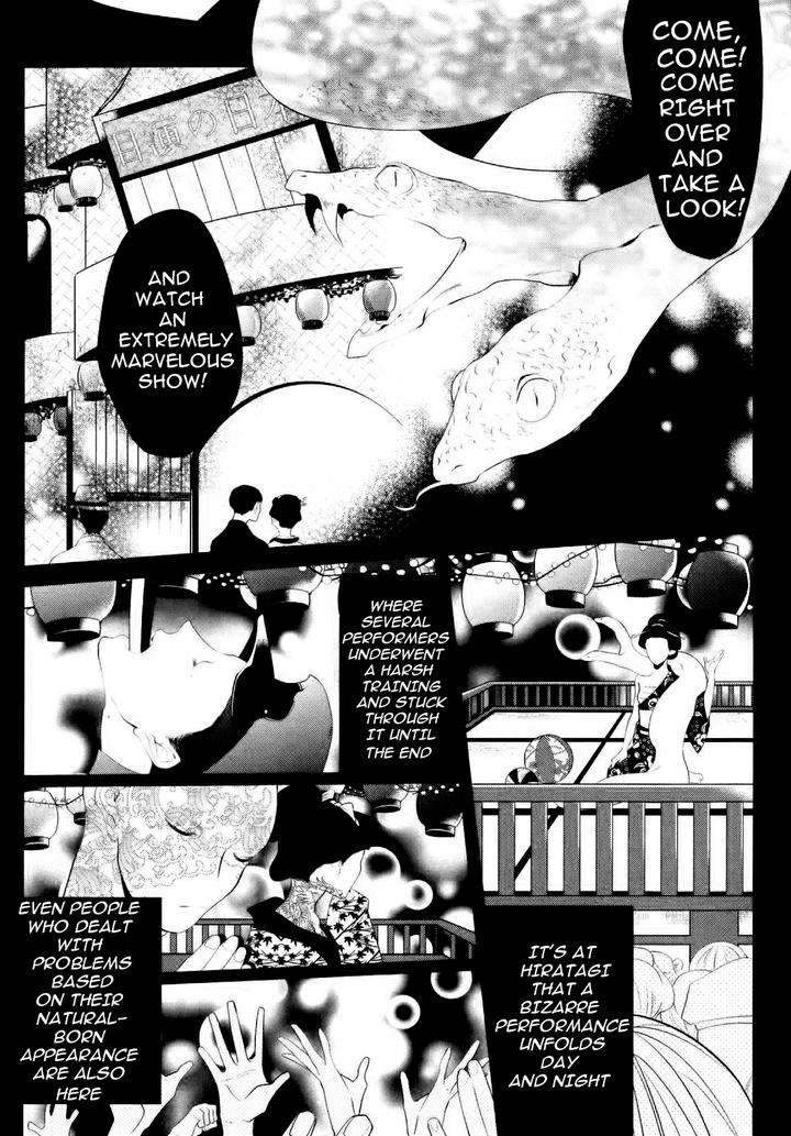 Namida-Kareru-Na-Ando-Romeda-Eng page 12