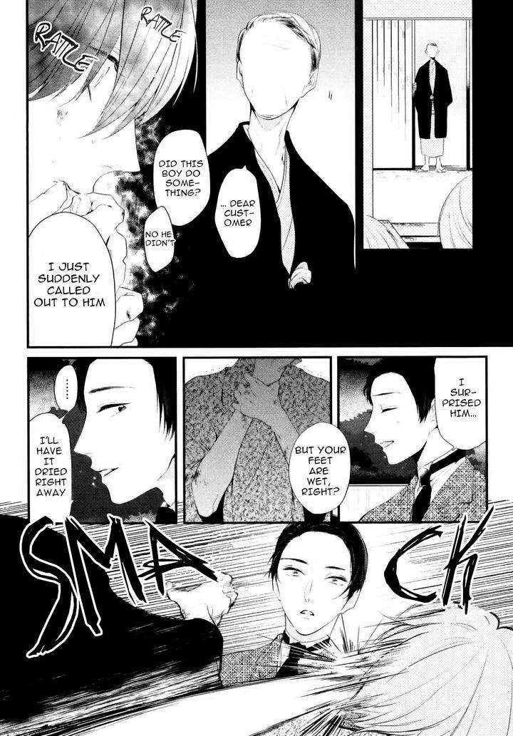 Namida-Kareru-Na-Ando-Romeda-Eng page 17