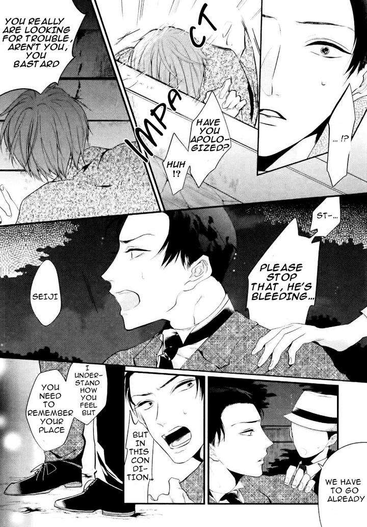 Namida-Kareru-Na-Ando-Romeda-Eng page 18