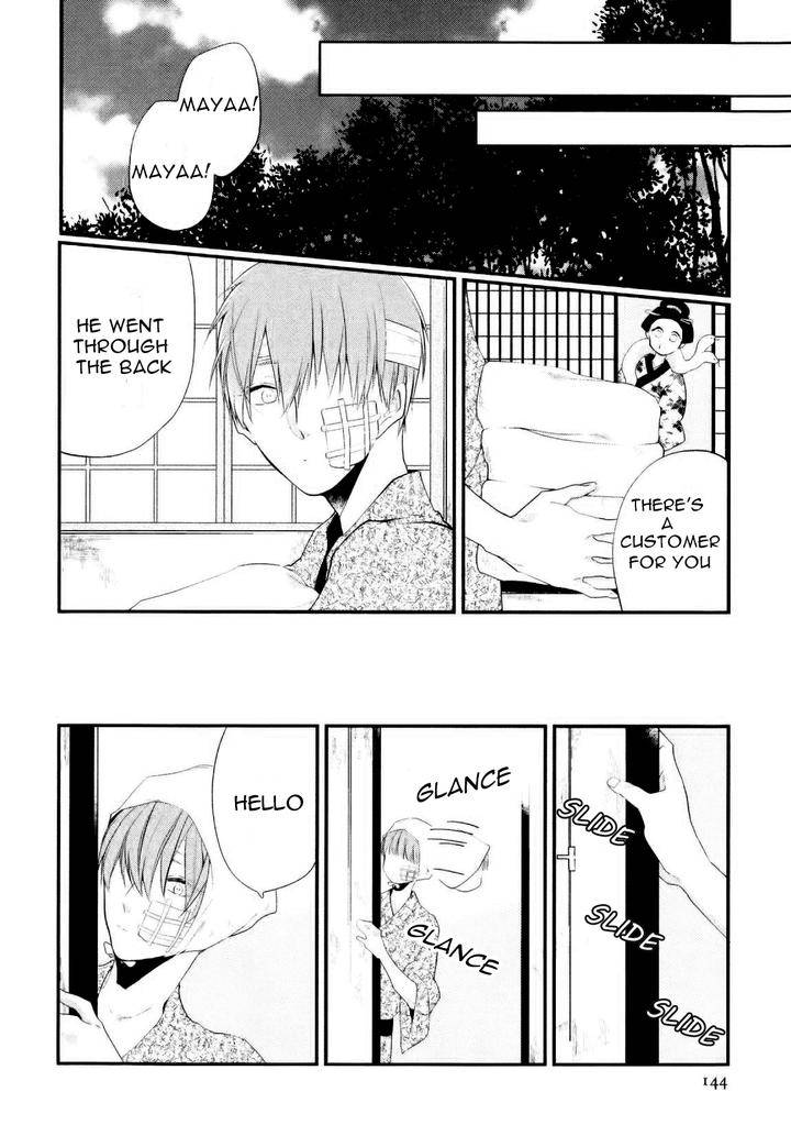 Namida-Kareru-Na-Ando-Romeda-Eng page 20