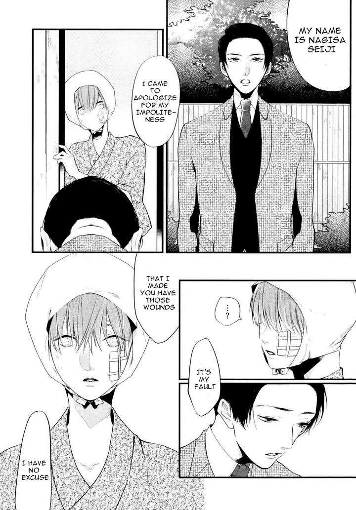 Namida-Kareru-Na-Ando-Romeda-Eng page 21