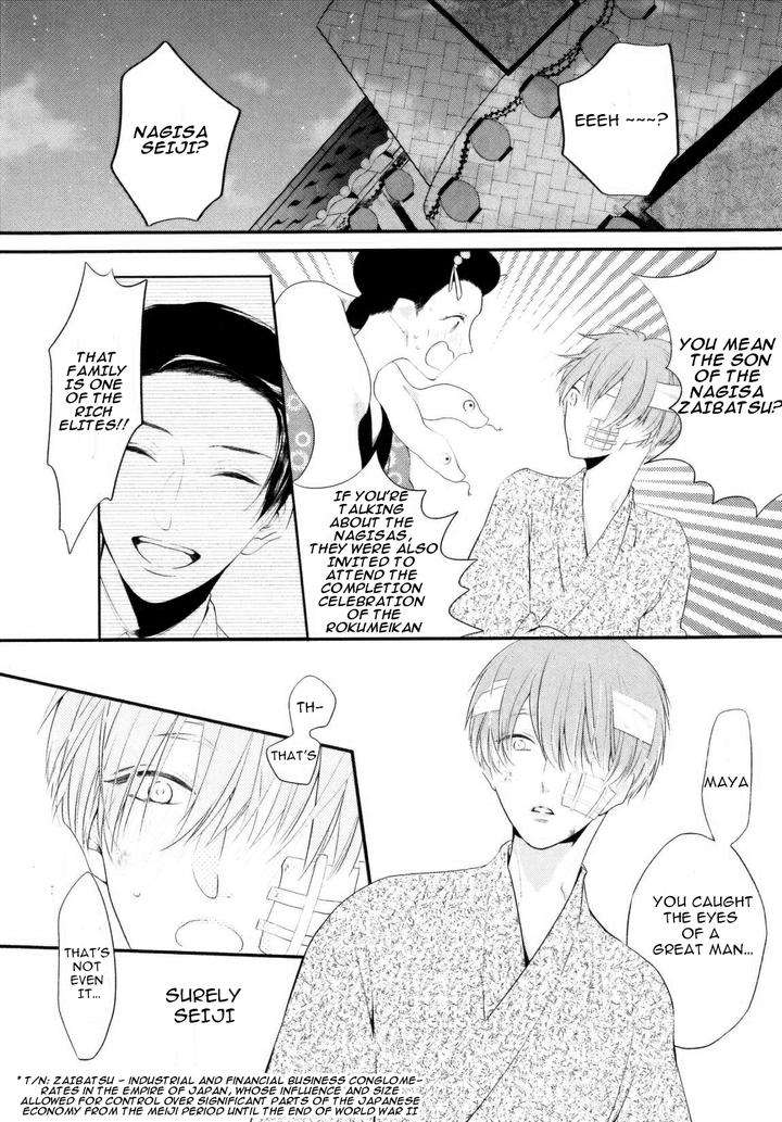 Namida-Kareru-Na-Ando-Romeda-Eng page 27
