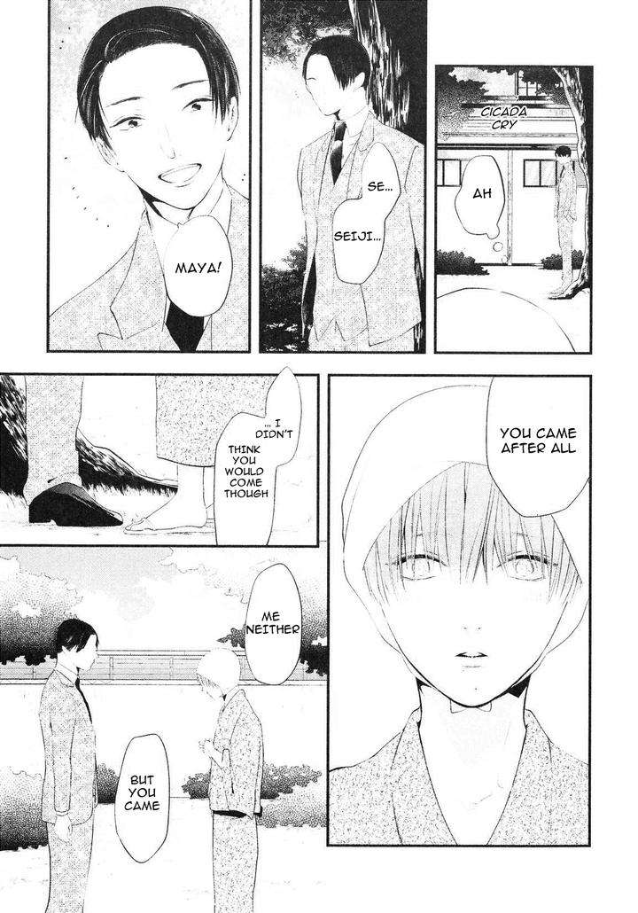 Namida-Kareru-Na-Ando-Romeda-Eng page 5