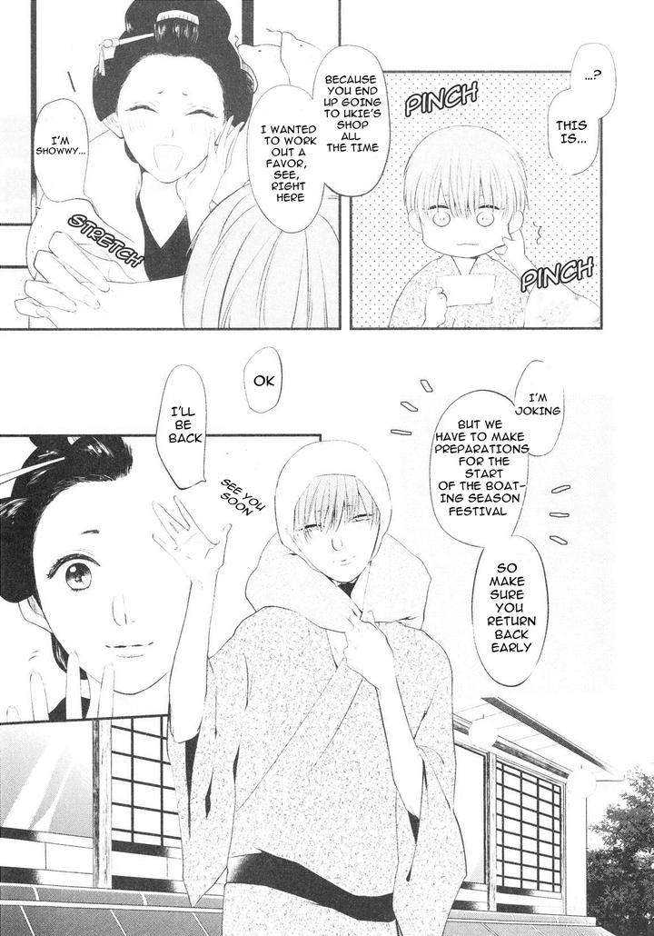 Namida-Kareru-Na-Ando-Romeda-Eng page 7
