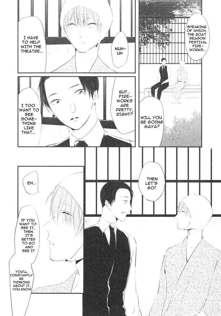 Namida-Kareru-Na-Ando-Romeda-Eng page 8