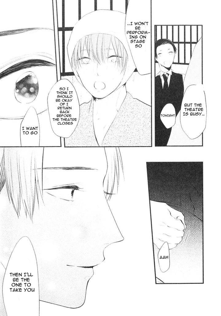 Namida-Kareru-Na-Ando-Romeda-Eng page 9