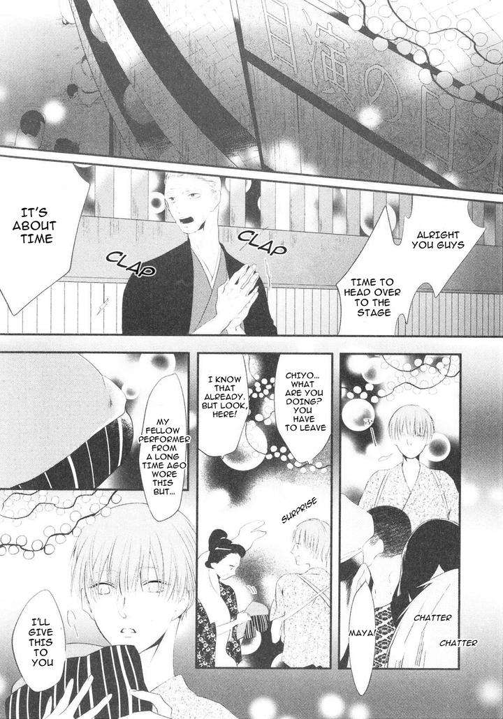 Namida-Kareru-Na-Ando-Romeda-Eng page 10