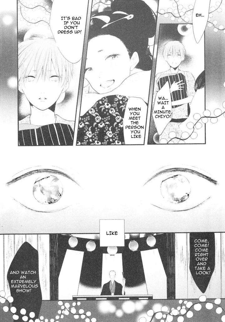 Namida-Kareru-Na-Ando-Romeda-Eng page 11