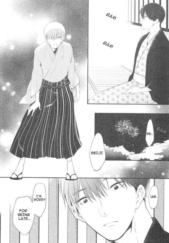 Namida-Kareru-Na-Ando-Romeda-Eng page 12