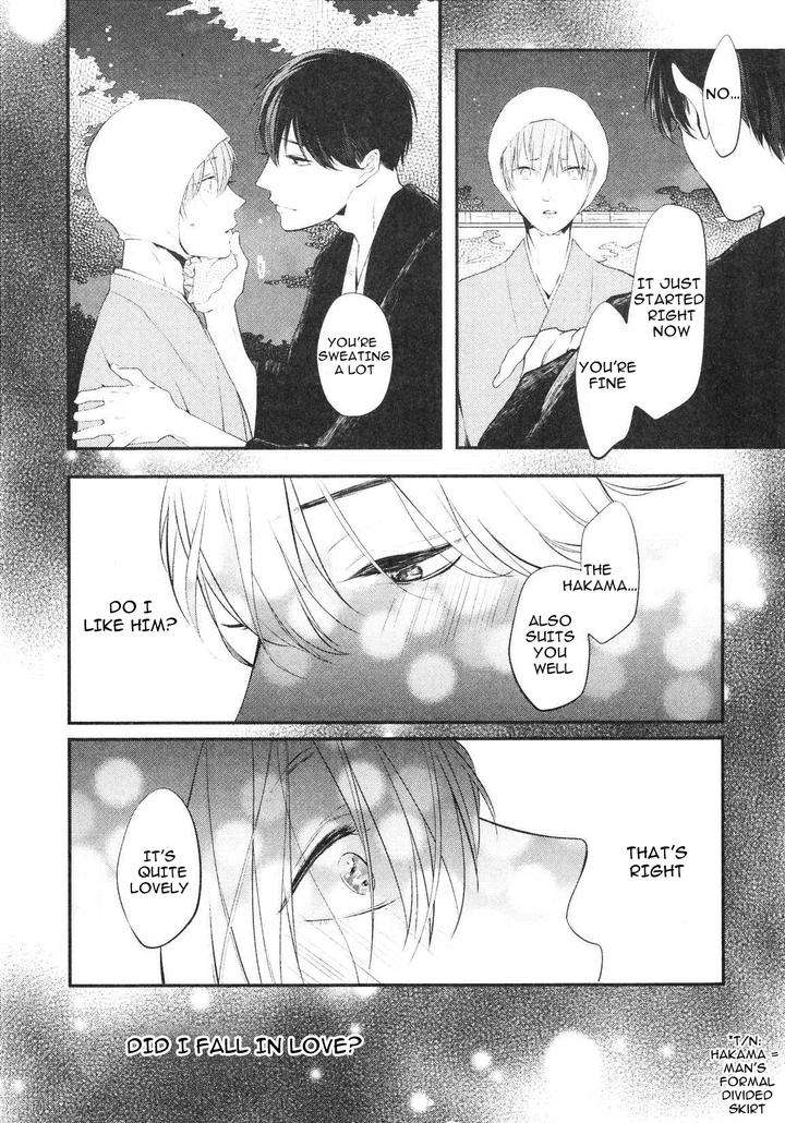 Namida-Kareru-Na-Ando-Romeda-Eng page 13