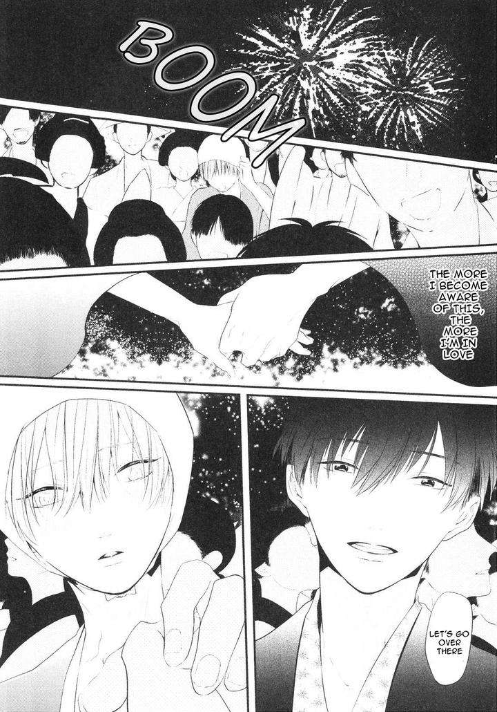 Namida-Kareru-Na-Ando-Romeda-Eng page 14