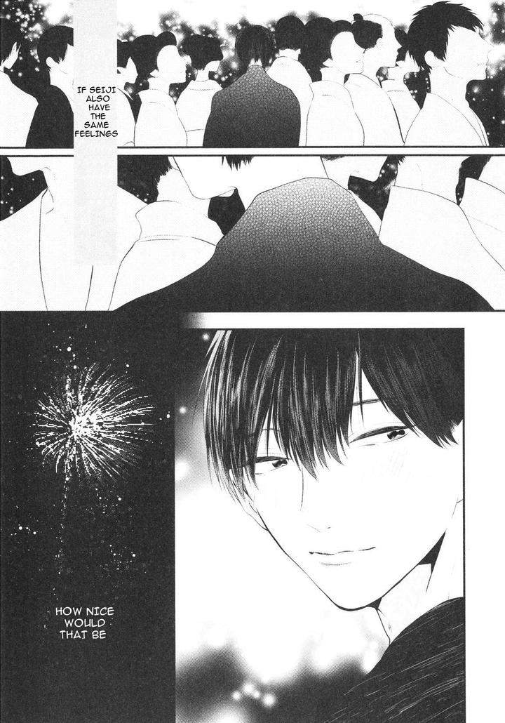 Namida-Kareru-Na-Ando-Romeda-Eng page 15